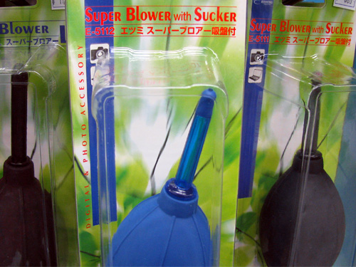 blower with sucker